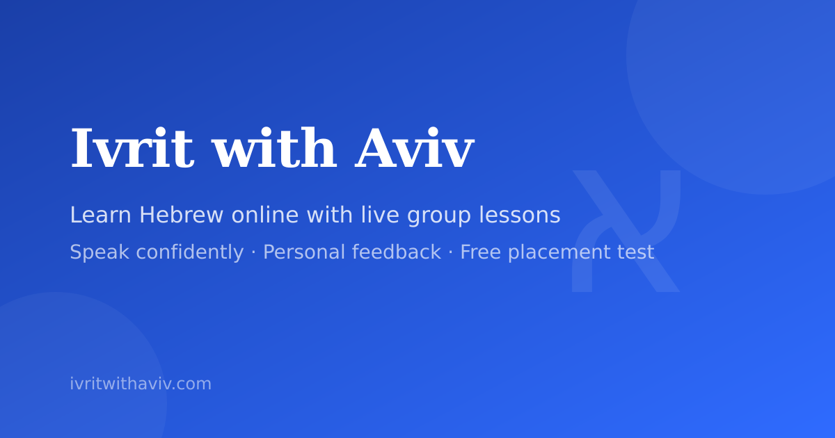 Ivrit Learn Hebrew Online | Ivrit with Aviv